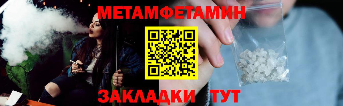 Нефтеюганск  АМФ Розовый  АМФ  Вход с VPN 
