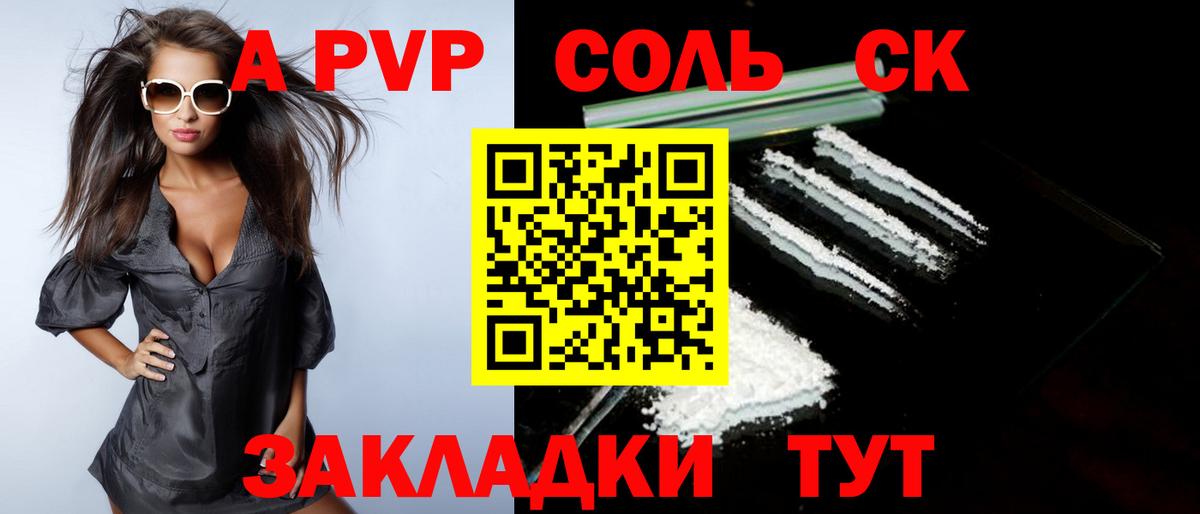 APVP мука Нефтеюганск