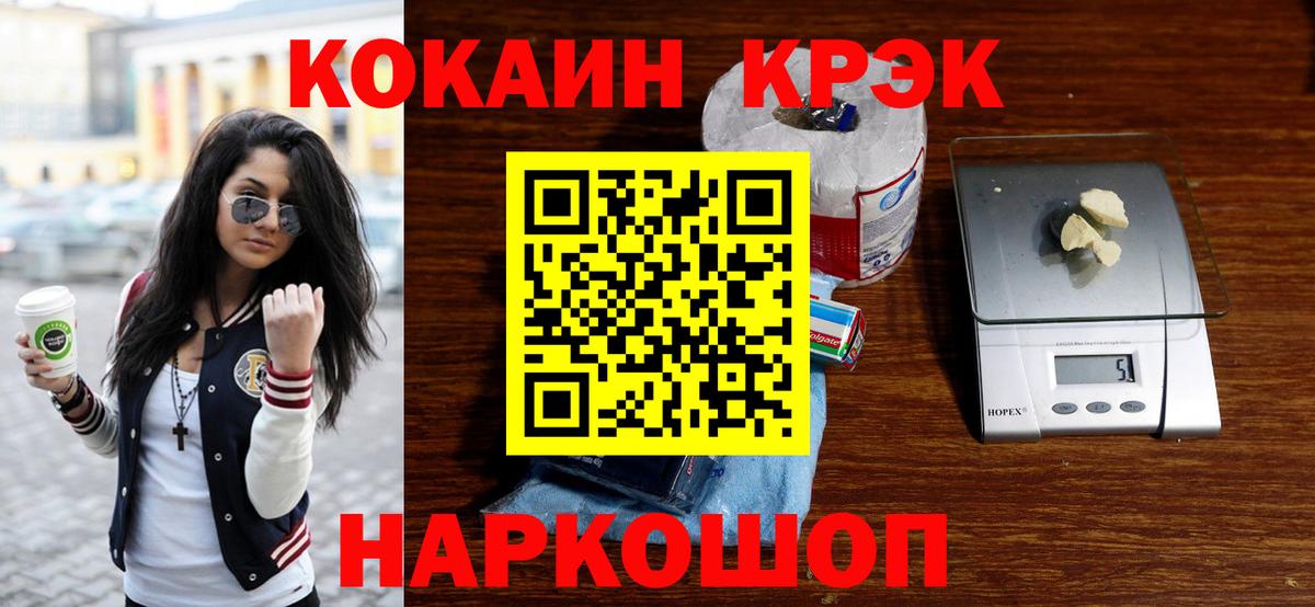 где найти наркотики  Вход с VPN  Нефтеюганск  КОКАИН Колумбийский  КОКАИН Боливия 