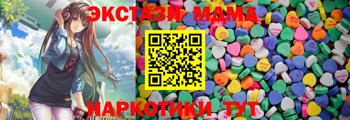 ГАШИШ Нефтеюганск