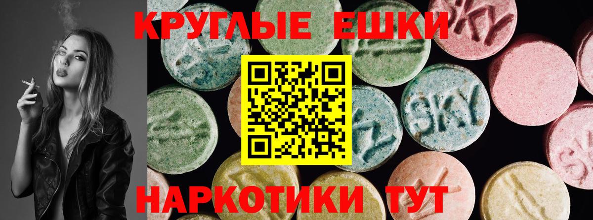 ЭКСТАЗИ louis Vuitton Нефтеюганск