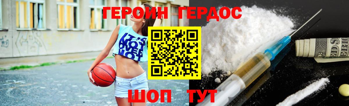 Нефтеюганск  Героин VHQ  Вход с VPN 