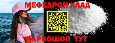 молекула духа Ярцево
