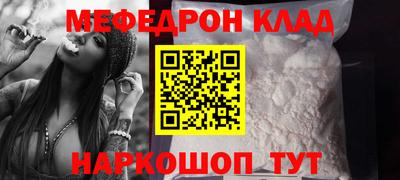 трава Анапа