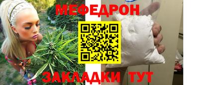 молекула духа Ярцево