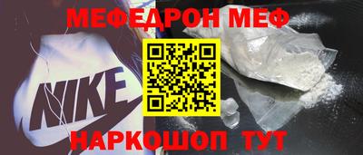 молекула духа Ярцево