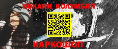 молекула духа Ярцево