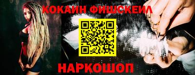 молекула духа Ярцево