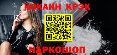 молекула духа Ярцево