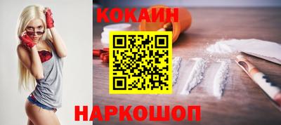 молекула духа Ярцево