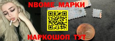 молекула духа Ярцево