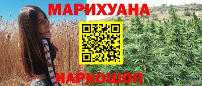 молекула духа Ярцево