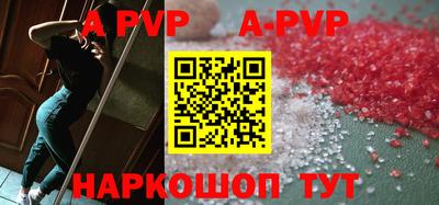 молекула духа Ярцево