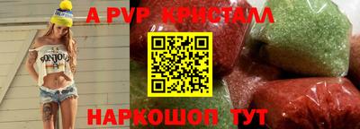 молекула духа Ярцево
