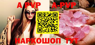 герыч Янаул