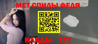 молекула духа Ярцево