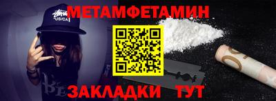 молекула духа Ярцево