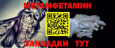 таблы Ангарск