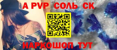 герыч Янаул