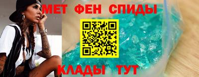 винт Анжеро-Судженск
