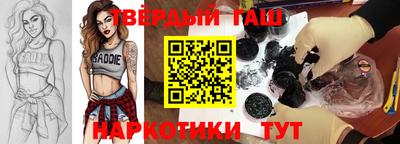 герыч Янаул