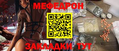 герыч Янаул