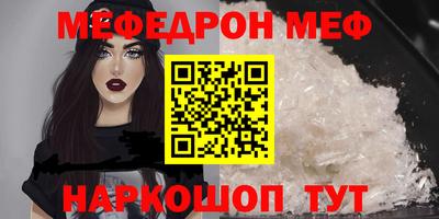 герыч Янаул