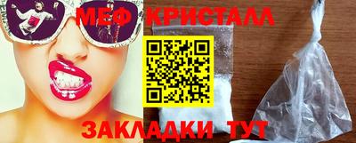 винт Анжеро-Судженск
