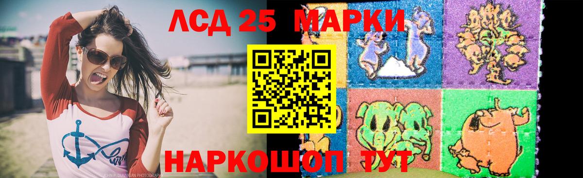 Лсд 25 экстази ecstasy Нефтеюганск