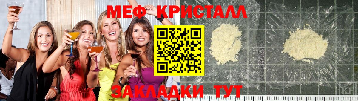 Нефтеюганск  Меф МЯУ МЯУ  Вход с VPN  МДМА  NBOMe  МЕФ   Марихуана  Кокаин 
