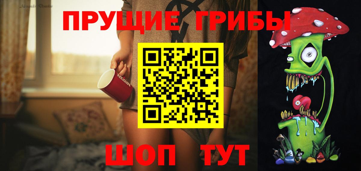 Галлюциногенные грибы прущие грибы  Галлюциногенные грибы GOLDEN TEACHER  Вход с VPN  Нефтеюганск 