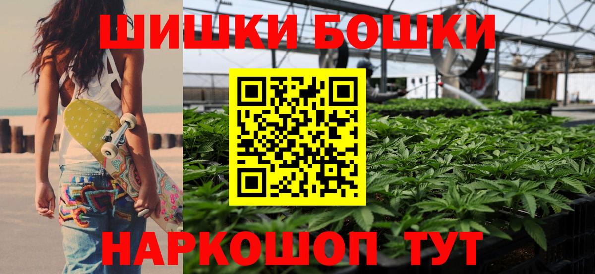 Бошки марихуана VHQ  Бошки марихуана конопля  Нефтеюганск  Вход с VPN  Канабис MAZAR 